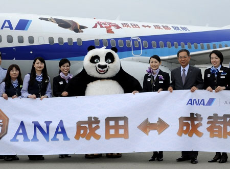 成田与成都实现首航 首航飞机喷涂功夫熊猫主角阿波图像