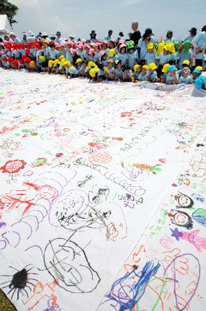日本冲绳县举办“世界最大的画”活动
