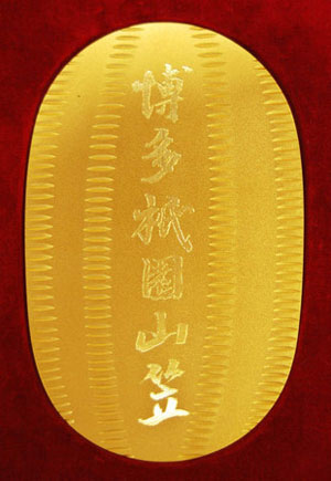 日本推出纯金椭圆形大金币纪念博多祇园山笠祭770周年