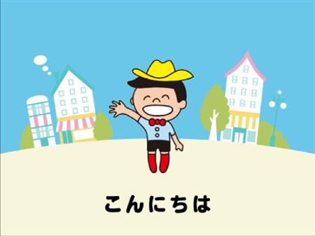 日本社会对地震后的公益广告褒贬不一