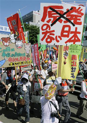 福岛市举行集会游行呼吁废除核电站