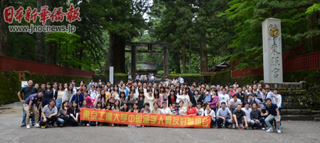 东京工业大学中国留学生举行巴士旅游活动