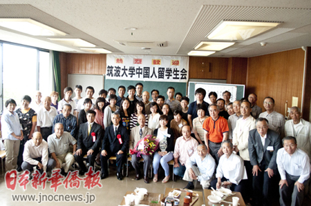 筑波大学中国留学生与日本友人举行联谊会