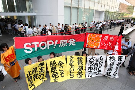 大阪市长出席关西电力股东大会 要求停止运行核电站