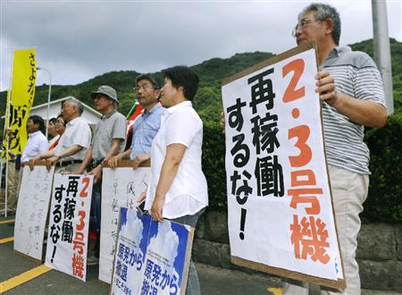 枝野幸男称将继续寻求地方政府支持 重启核电站