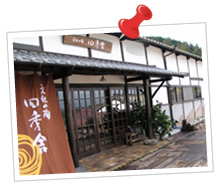 快来波佐见 上一节陶瓷体验课吧