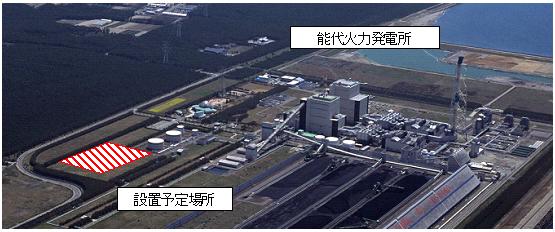 东北电力计划设置日本最大规模“NAS”电池以应对冬季供电