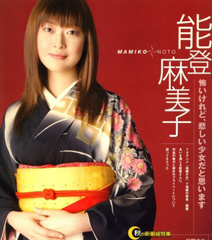 《魔乳秘剑帖》在线广播7月4日开播