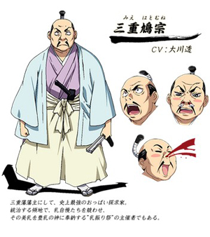 《魔乳秘剑帖》在线广播7月4日开播