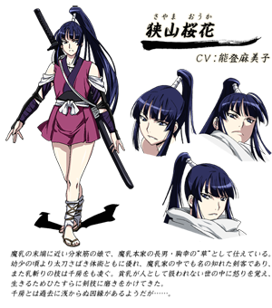 《魔乳秘剑帖》在线广播7月4日开播