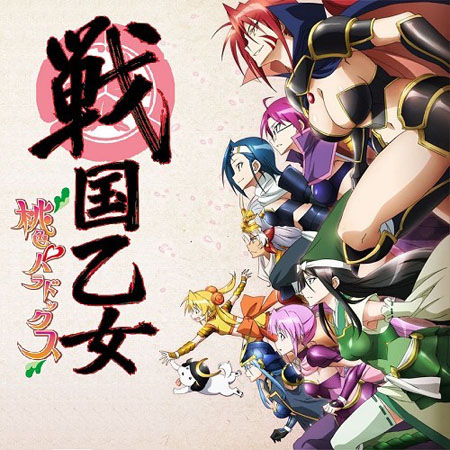 动画战国少女桃色paradox演唱会开幕