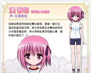 TV动画《萝球社》广播节目NICO即将开播