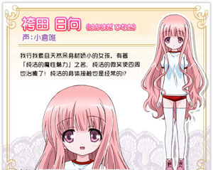 TV动画《萝球社》广播节目NICO即将开播