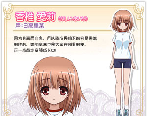 TV动画《萝球社》广播节目NICO即将开播