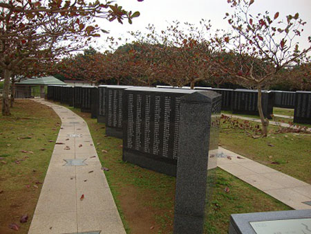 纪念战争与和平之地 冲绳岛平和祈念公园