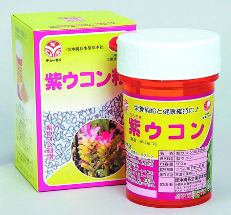 冲绳健康药草茶 种类多且功能全