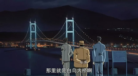 银翼魔术师里的白鸟大桥 北海道独特的悬索桥