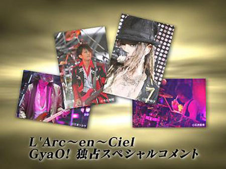 彩虹乐队20周年演唱会特别感言映像在“GyaO！”公开
