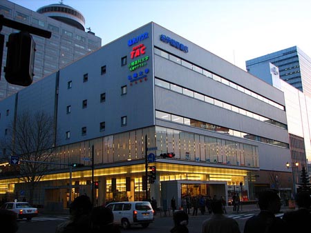 北海道纪伊国屋书店札幌总店
