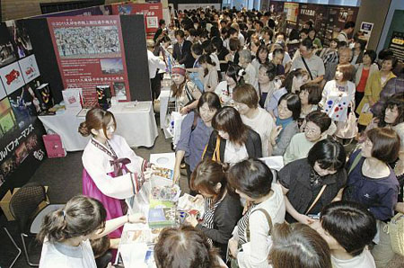福冈市举行“韩国观光周”吸引日本游客赴韩旅游