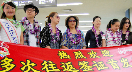 首批持多次往返签证的中国游客昨日上午抵达那霸机场