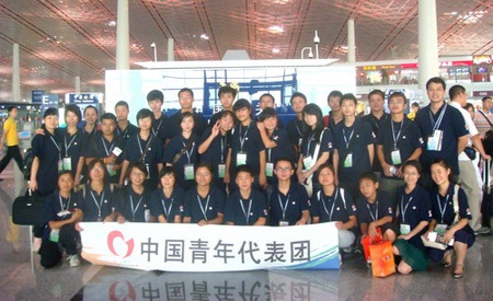 近日中国青年代表团赴日本京都参加中日交流活动