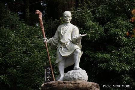 宫崎县神社圣地——东雾岛神社