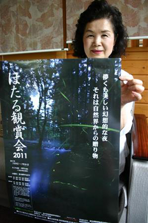 日本那须盐原市的温泉旅馆举行萤火虫观赏会