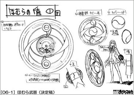 《魔法少女小圆》首本官方设定资料集确定发售