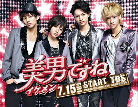 日剧《原来是美男》举办记者会 众演员纷纷发表感言