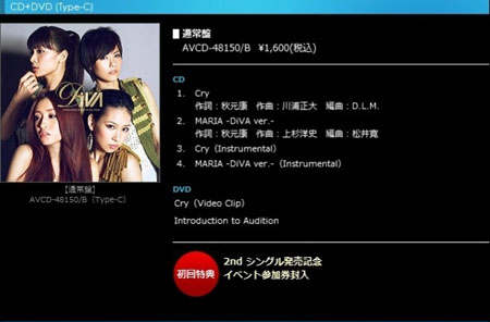 DiVA8月新单曲确定命名为《Cry》 9月举办横滨握手会