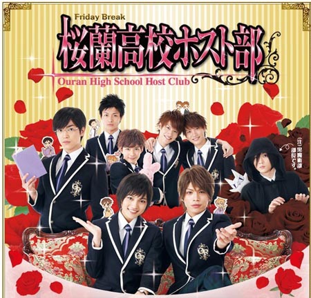 Miwa歌曲被启用为真人版《樱兰高校男公关部》主题曲