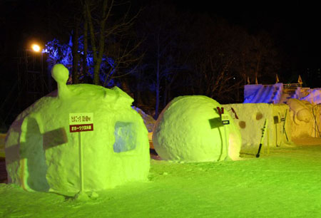 冰雪世界里的一把火 北海道网走市的网走暖暖祭