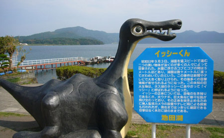 自然界鬼斧神工之作 鹿儿岛县的池田湖