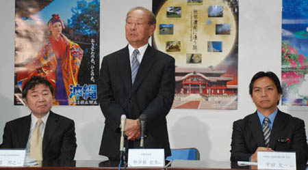 日本冲绳县访问团15日抵京宣传 衷心期盼中国公民赴日旅游