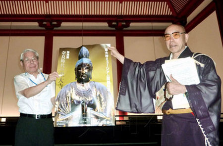 东大寺博物馆10月开馆 展示佛教雕塑及工艺品等文化宝物