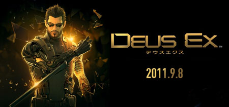 《杀出重围3：人类革命》日版上市时间确定为9月8日