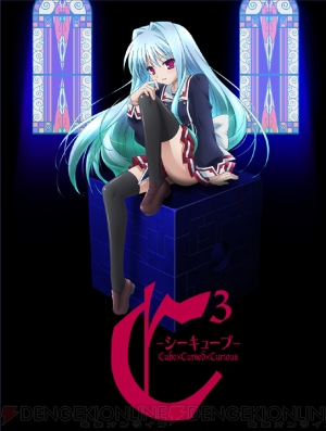 《C3-魔方少女》追加声优 斎藤千和井口裕香等加盟