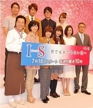 福田沙纪出席新剧制作发表会 希望更多人理解IS患者