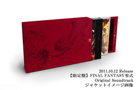 比游戏提前一天发售 《最终幻想零式》原声音乐CD 10.12发售