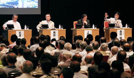 日本首都圈4都县知事一致同意申办2020年夏季奥运会