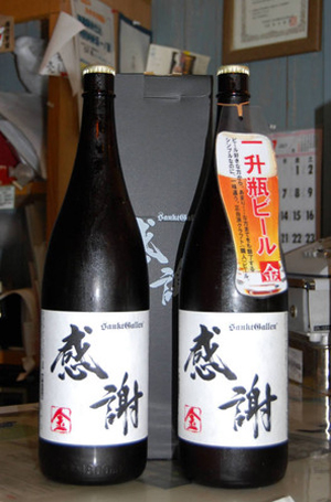 日本东北灾区销售“感谢”啤酒受好评 感谢援助灾区的人士