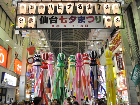 “东北六魂祭”聚集东北6县著名祭典 16日将在仙台拉开帷幕