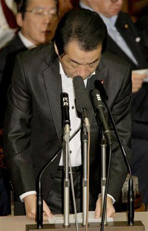日本首相菅直人就民主党2009年众议院选举政纲道歉