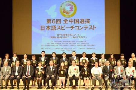 菅直人接见参加中国日语演讲比赛总决赛的16名中国学生