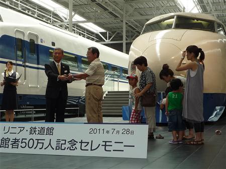 日本“磁悬浮•铁路馆”展出高铁 开馆4月吸引50万参观者