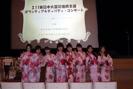 名古屋华人华侨举行义演支援日本灾后复兴