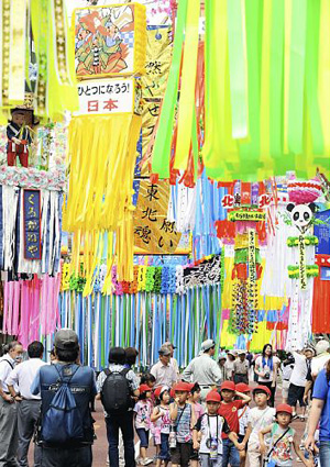 日本第61届湘南平塚七夕祭正式举行