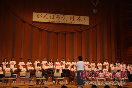 支援日本地震灾区 福建经济文化促进会举办大型爱心音乐会