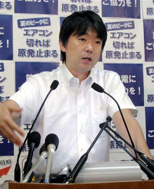 大阪府知事桥下彻称有意参加大阪市长选举